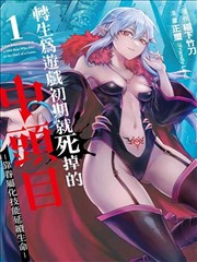 好看的漫画条目 赤金年代 的封面示意