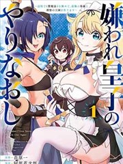 好看的漫画条目 沉船图鉴 的封面示意