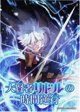 好看的漫画网点与灰度图鉴示意